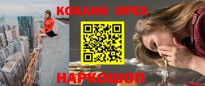 сатива Пенза