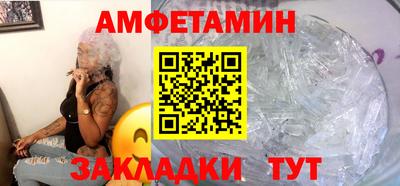 сатива Пенза