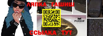 сатива Пенза
