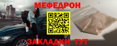 мдма Первоуральск