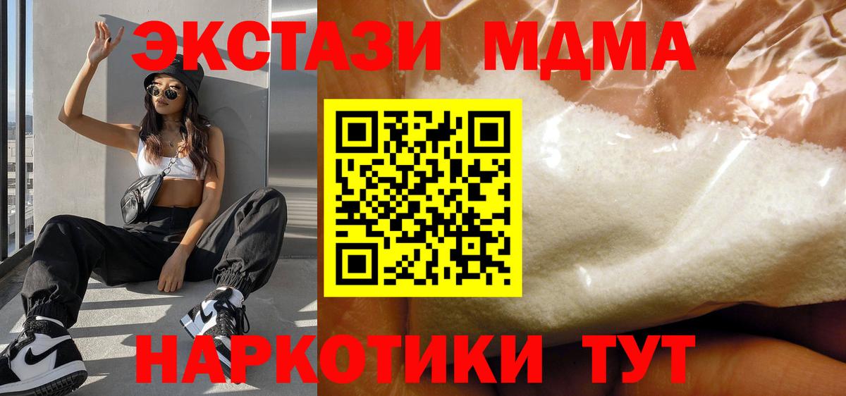 МДМА VHQ Пугачёв