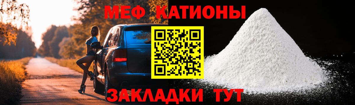 МЯУ-МЯУ VHQ  МЯУ-МЯУ  Пугачёв  Вход с VPN 