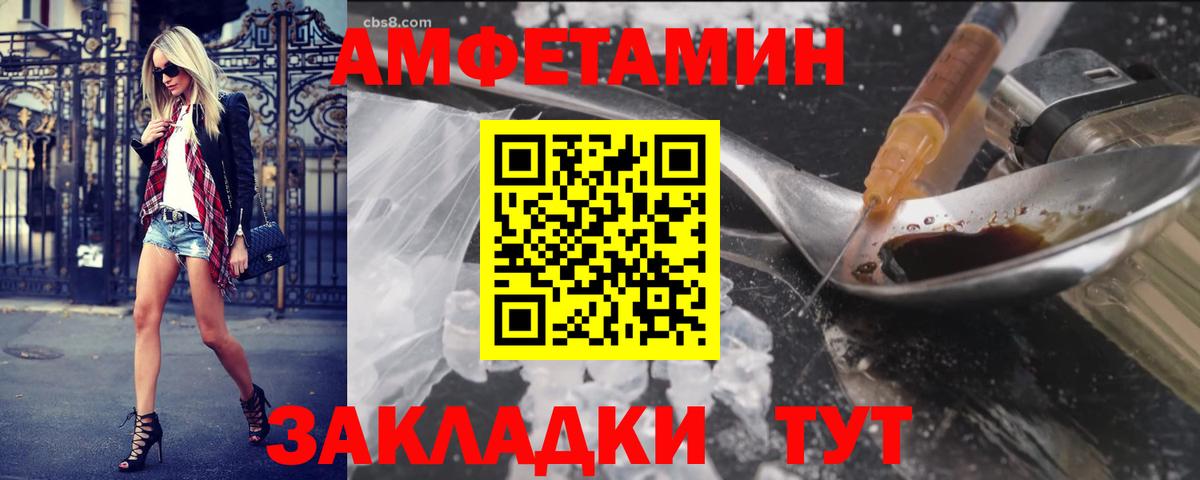 МЕТАМФЕТАМИН Methamphetamine Пугачёв