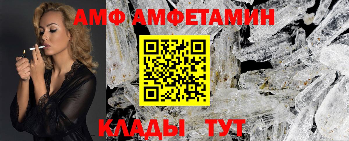 Первитин  Вход с VPN  Метамфетамин винт  Пугачёв  Метамфетамин винт 