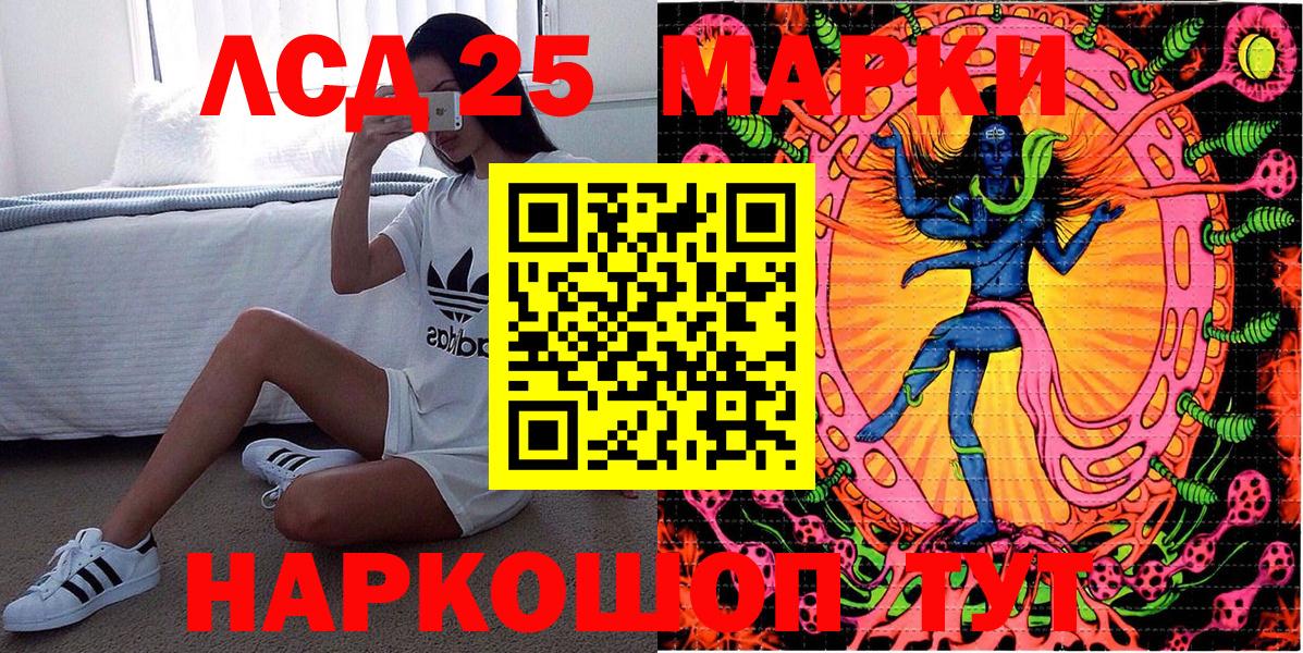 Пугачёв  Марки N-bome  Вход с VPN  Марки N-bome 1,8мг 