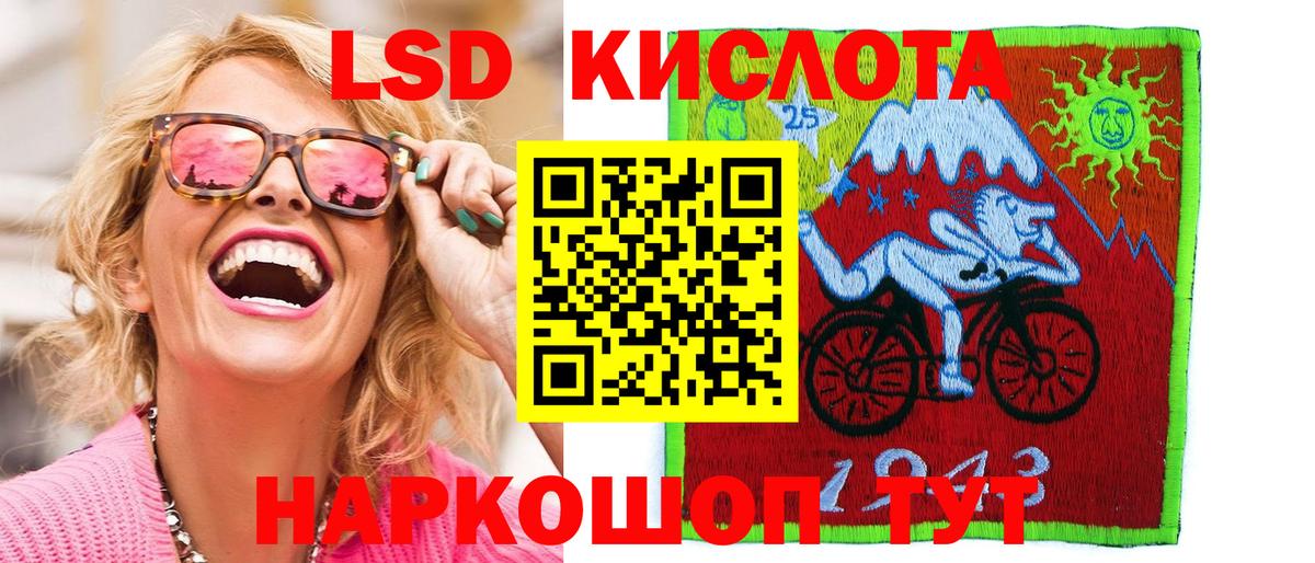 Марки 25I-NBOMe 1,8мг Пугачёв
